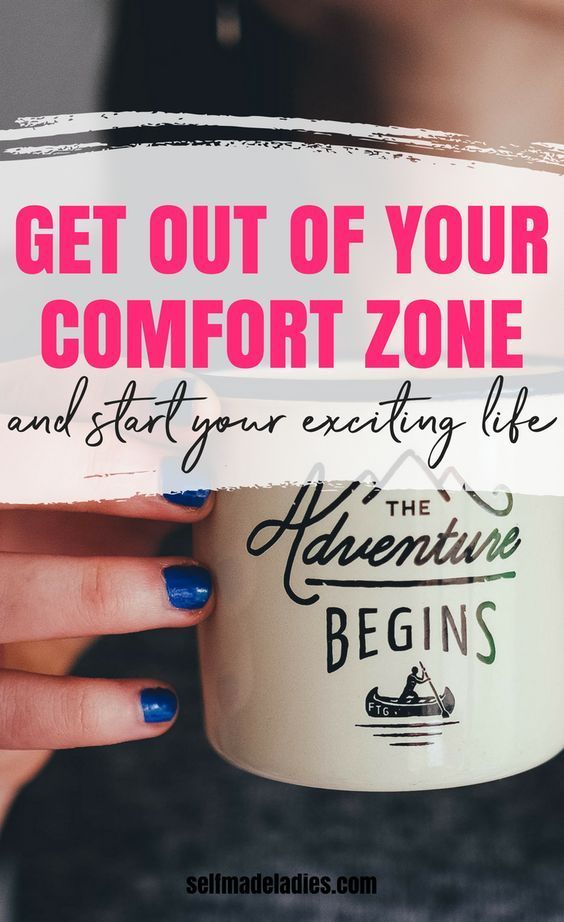 How To Leave Your Comfort Zone And Why You Need To Do This Today