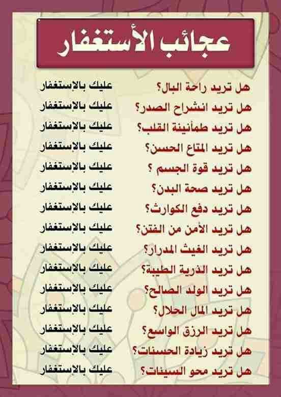 Pin By ام كلثوم On Islam Quran Quotes Love Islam Quran Positive Notes