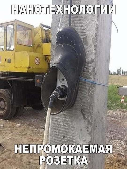 Продукция Сколково