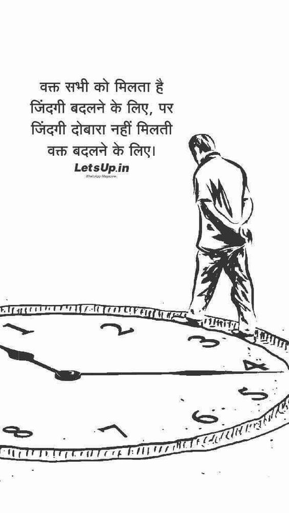 marathi-bhai