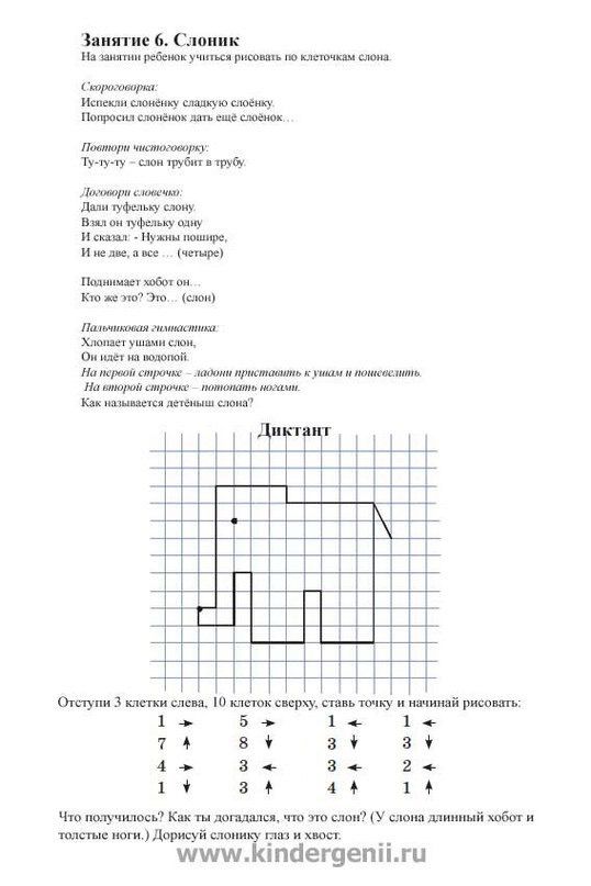 Uccello coding Pinterest Math, School code and School - sample resume child care Uccello coding Pinterest Math, School code and School - sample resume child care