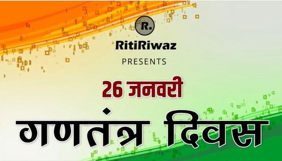 https://www.youtube.com/watch?v=70ytJnwg7l0 #RepublicDayParade #RepublicDay #IndiaRepublicDay #Rajpath #IndiaGate #गणतंत्रदिवस #RepublicDayIndia #HappyRepublicDay #26January #AmarJawanJyoti #PresidentOfIndia