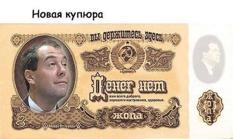 Куда запропастился Димон?