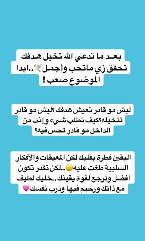 Pin On تطوير الذات