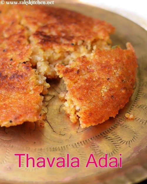 Thavala adai recipe, thavala adai ready mix - Raks Kitchen
