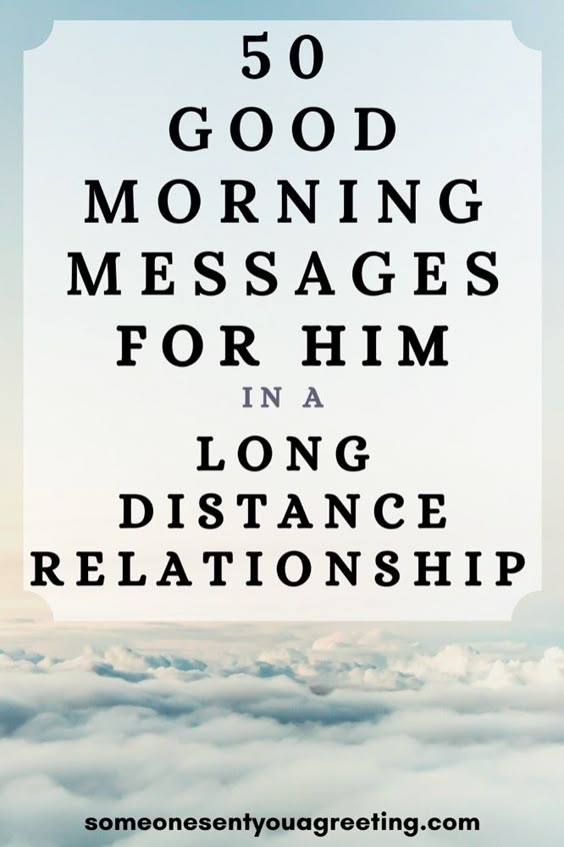 Send your boyfriend or husband a love or text message with these good morning messages for him when you\'re in a long distance relationship | #goodmorning #goodmorningquotes #morning