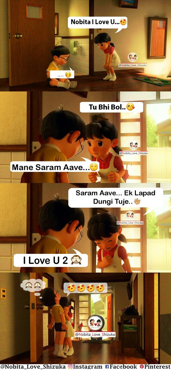 Shizuka:- Nobita I Love U.. Nobita:- .... Shizuka:- Tu Bhi Bol.. Nobita:- Mane Saram Aave.. Shizuka:- Saram Aave... Ek Lapad Dungi Tuje.. Nobita:- I Love U 2 . . . #Nobita_Love_Shizuka #Nobita #Love #Shizuka #Photos #photo #shayari #shayri #doraemon #cute #best #top #awesome #hindi Nobita Love Shizuka Photos photo shayari shayri doraemon gian suniyo dekisuki Doraemi cute best top 10 20 25 30 50 5 awesome hindi punjabi gujrati