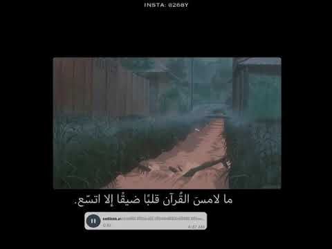 طفل يقرا قران بصوت جميل Youtube Songs Videos
