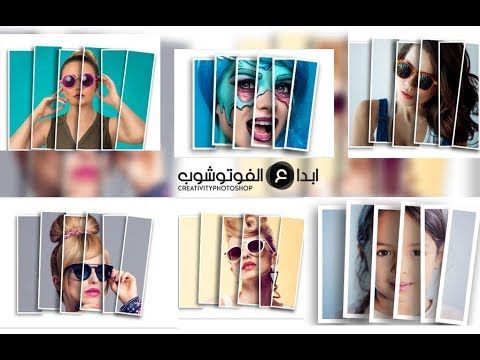 شرح مبسط لاستخدام تأثير Vertical Panels Photoshop Action Youtube Videos Polaroid Film Photoshop