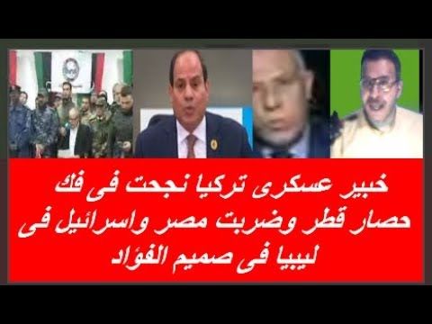 سامح شكرى لن نتفائل بوصول الى اتفاق فى سد النهضة فبراير ونتمنى ان نصل و In 2020 With Images Places To Visit