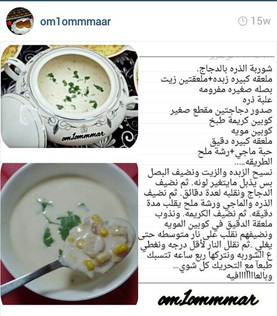 Ø´ÙØ±Ø¨Ø© Ø§ÙØ°Ø±Ø© Ø¨Ø§ÙØ¯Ø¬Ø§Ø¬