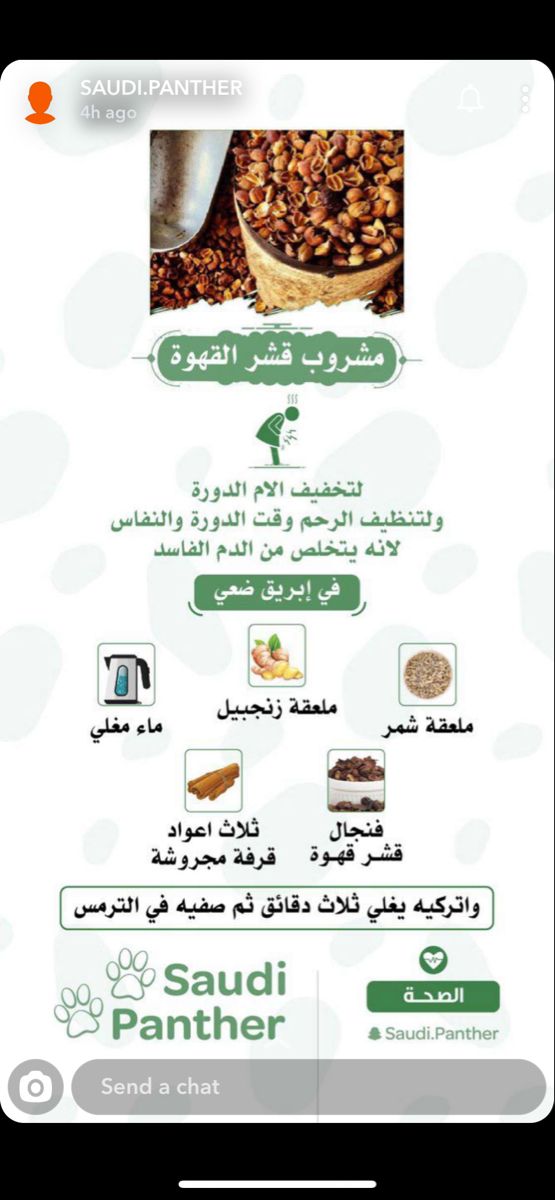 Pin By Rawan On Wemon Care Workout Food Food Healthy Life