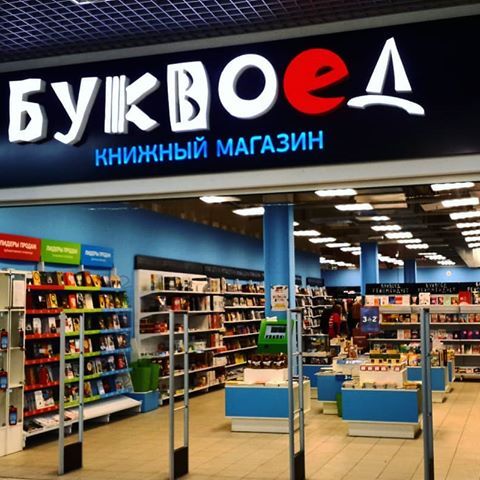 Магазин Вологда Видео Магазин Вологда Видео