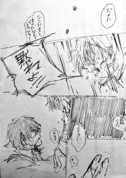 No Name レイ 文豪 ストレイ ドック 名前 No Name レイ 文豪 ストレイ ドック 名前