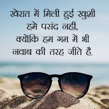 funny cool attitude dp images photo