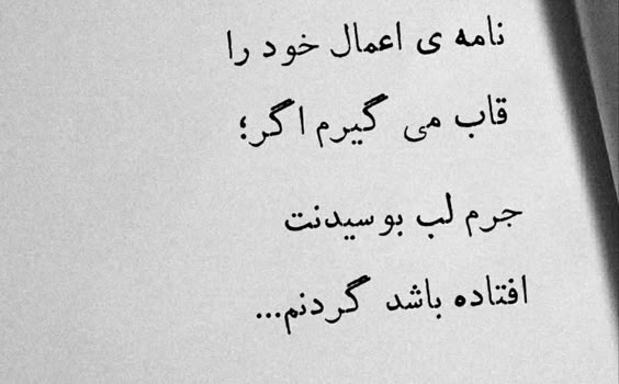 sad-pome