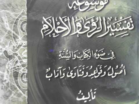 تفسير حلم المطر في المنام Gods Love Make A Wish Hands