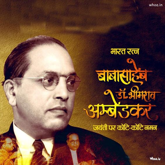 Gallery - Babasaheb Bhimrao Ambedkar Jayanti 2022 Image Free