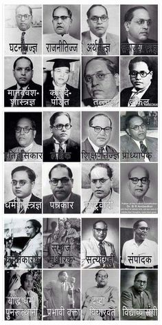 Dr. Babasaheb Ambedkar (1991)