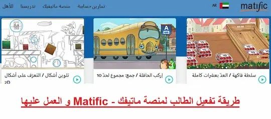 Pin By Mdrsa Uae On اخبار التعليم فى الامارات School Family Guy Fictional Characters