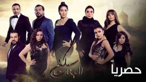 مسلسل سكن البنات الحلقة 5 الخامسة Youtube Movies Movie Posters