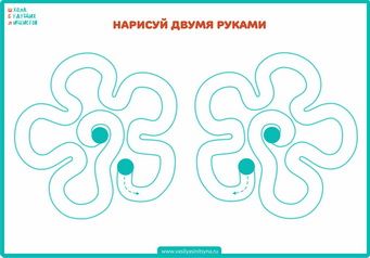 РИСОВАНИЕ 2-мя РУКАМИ ч.2