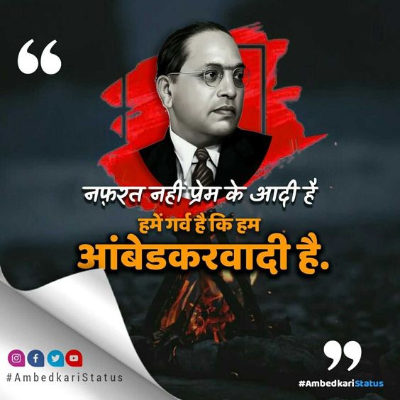 BhimRao Ambedkar Wallpaper (Baba Saheb)