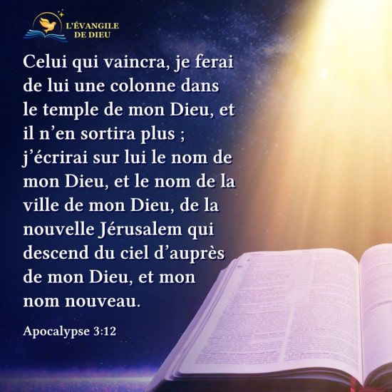 labible #autorité #louer #évangile #parolesdeDieu Évangile du jour — Le Seigneur aura un nouveau nom à Son retour | Image biblique, Priere du jour, Seigneur