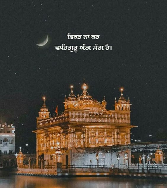 golden-temple