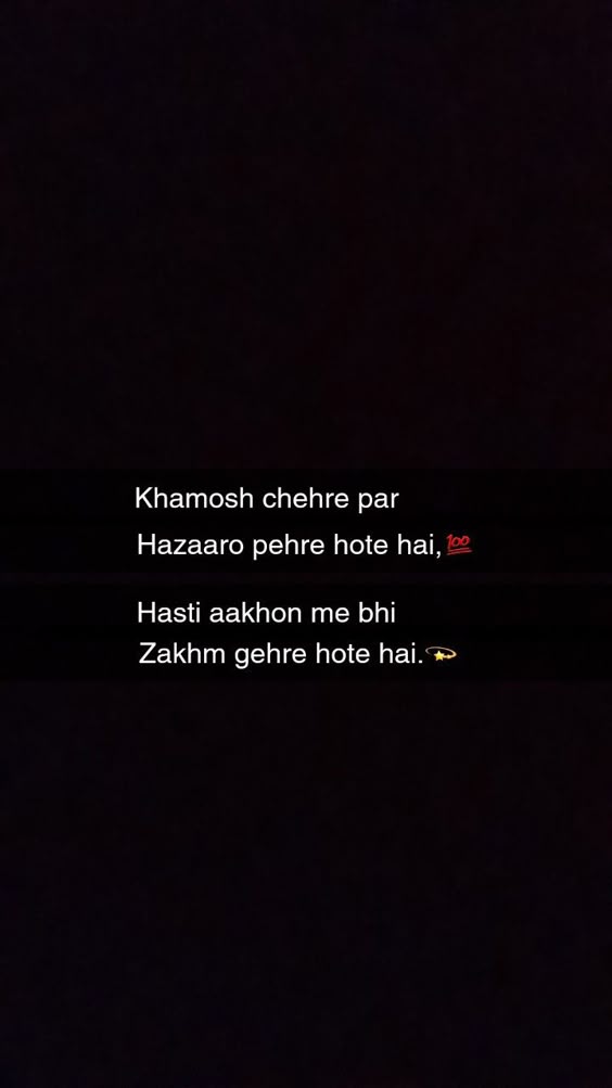 shahyri