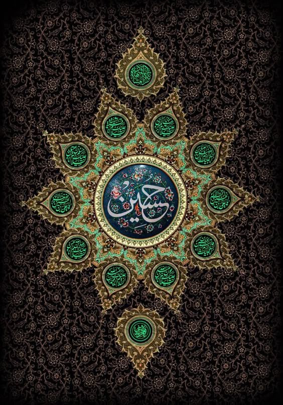 والپیپر محرم
