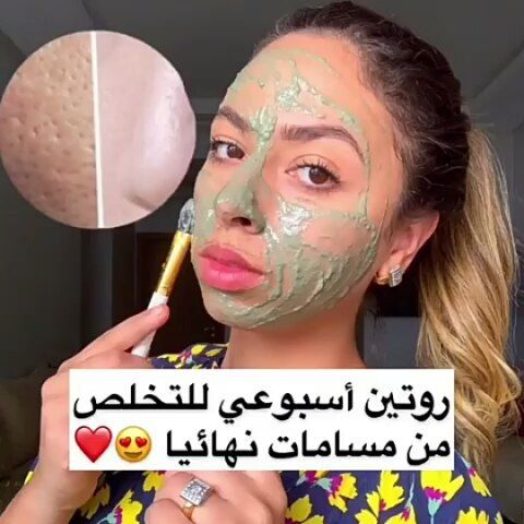 الفديو اليوم من عند ااجميلة Fadwa Fakhari تابعوها ولا تنسو