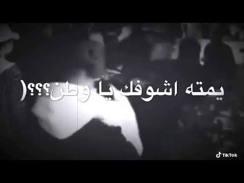 ولدي راحو ياولد علي وعمر راحو صياح الاب ع اولاده الشهداء انفجار باب الشرجي انفجار ساحة الطيران شهدا Youtube In 2021 Lockscreen Pandora Screenshot