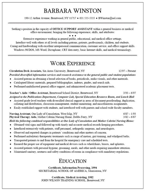 resume example writing sample administrative assistant examples - resume objective for clerical position resume example writing sample administrative assistant examples - resume objective for clerical position