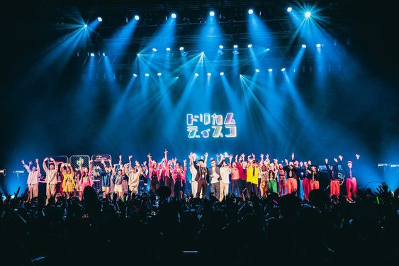『ドリカムディスコ2022』で未来への道の扉が開く、ドリカム超名曲の楽しみ方、教えます ショーが始まるまでのあいだ、会場にはラジオ番組が流れている。Bayfmで月~木21:00-22:54でオンエアされている「9の音域」番組同録かと思えばそうではない。この『ドリカムディスコ2022』の会場中BGMのために用意された「Dの音域」だそうだ。それにしても――。さすがのクオリティに聴き入ってしまう。まるで時空が歪んでどの時代でもどの場所でもない“ここ”に今自分がいるような錯覚に陥ってしまう。そう。ここは、クラブでもディスコでもない、不定期でその扉が開くという“ドリカムディスコ”だ。 フロアには新型コロナウイルス対策で6割ほどに制限したオーディエンスがその時を待っている。しかし手にしたカラフルなサイリウムをかざし、ラジオ番組から流れる音楽に身を揺らしているフロアの熱気は、制限があろうがなかろうが“フルキャパ”に違いなかった。 照明が落ち、ドリカム楽曲が高速でミックスされたジングルが響くとステージには、Special Host