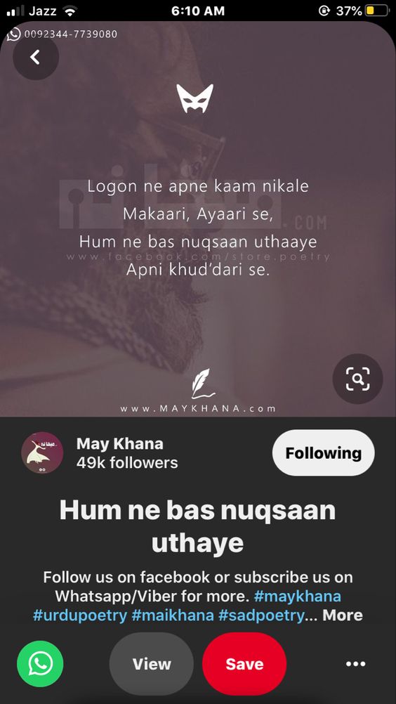 Pin By Renad Bajwa On Fact Quotes In 2020 Fact Quotes Quotes Facts