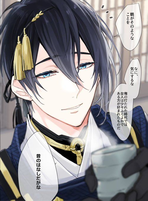 とうらぶ おしゃれまとめの人気アイデア Pinterest Sakura Crimons 三日月 イラスト 三日月宗近 イラスト イラスト とうらぶ おしゃれまとめの人気アイデア Pinterest Sakura Crimons 三日月 イラスト 三日月宗近 イラスト イラスト