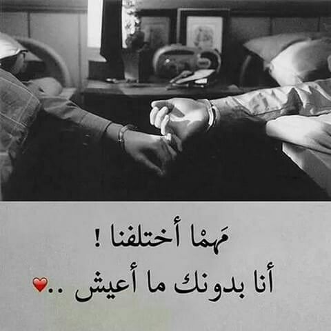الحب في قانون العرب قهوة خلفيات رمزيات Coffee Quotes Coffee Jokes Coffee Love