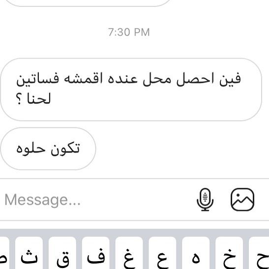 تبوك تبوك الورد جده الرياض المدينه حقل بحر ورد تبوك تبوك الورد جده الرياض ا Messages Math Happy