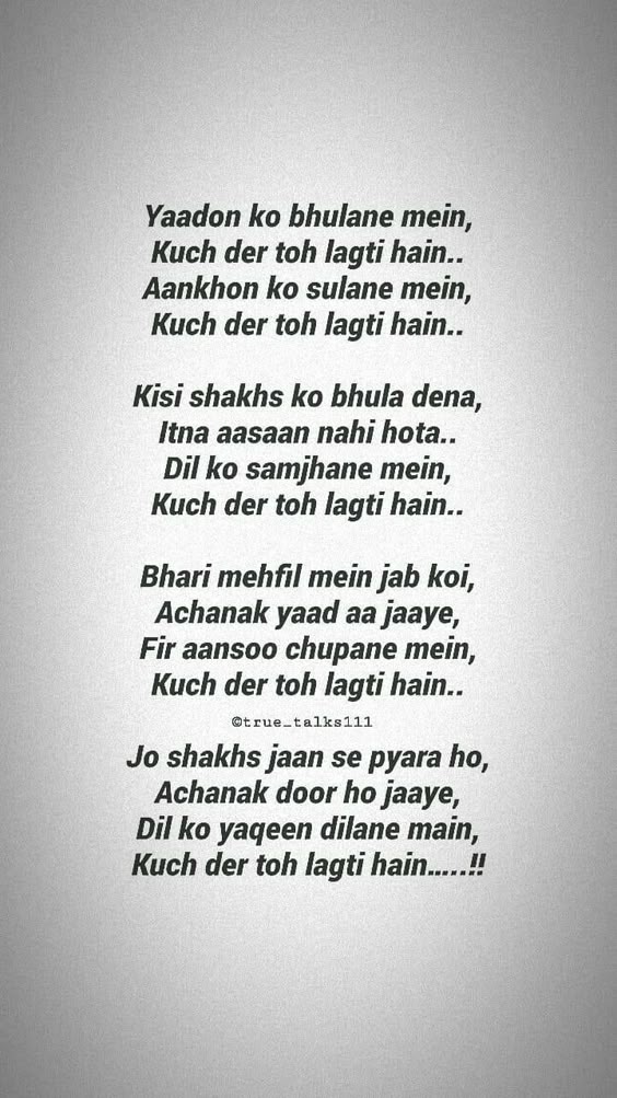 shahyri