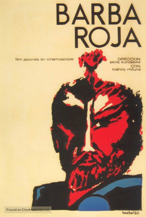 Decor Graphic Design movie Poster 4 film.Los novios.ENGAGED.Art.Italian cinema