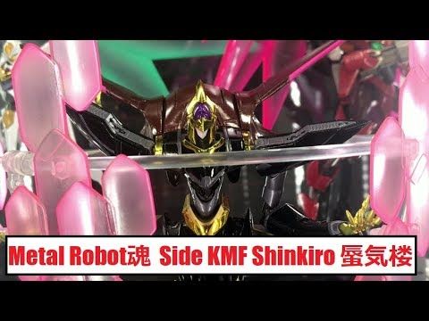 Zh19 Metal Robot魂 Side Kmf Shinkiro Code Geass 蜃気楼 コードギアス Coding Code Geass Model Hobbies