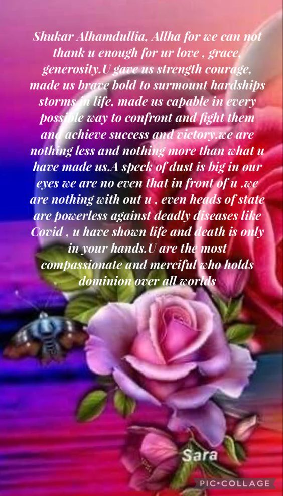 We are nothing with out u