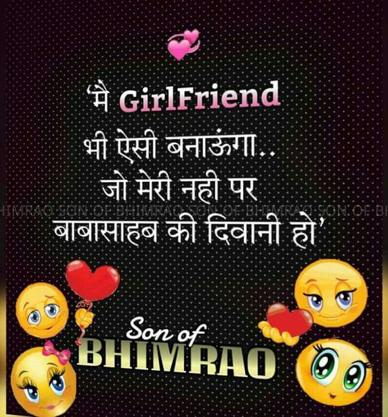 Son of Bhimrao