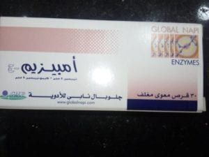 دواء امبيزيم اقراص Ambezim G مضاد للالتهابات والتورم Cards Against Humanity Cards Health