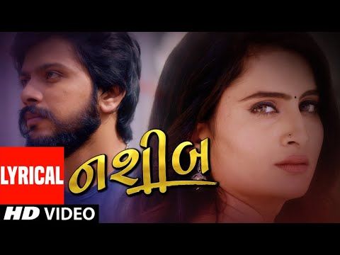 નશીબ | NASEEB | PARTH CHAUDHARY,KINJAL PARMAR|YUVRAJ SUVADA | ZEEL JOSHI | NEW LYRICAL VIDEO - YouTube
