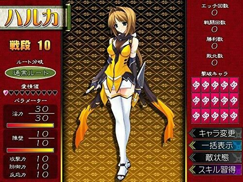 超昂閃忍ハルカ Beat Blades Haruka Release Date Visual Novel Beat Blades Haruka 超昂閃忍ハルカ Beat Blades Haruka Release Date Visual Novel Beat Blades Haruka