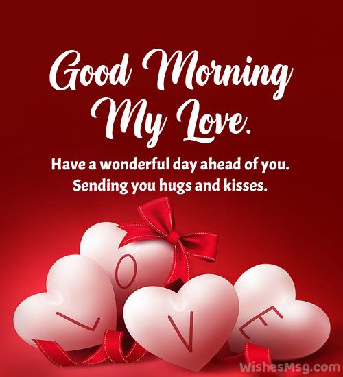 200+ Good Morning Love Messages and Wishes | WishesMsg