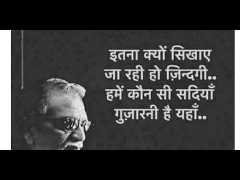 Gulzar ghalib Javed akhtar best shayri