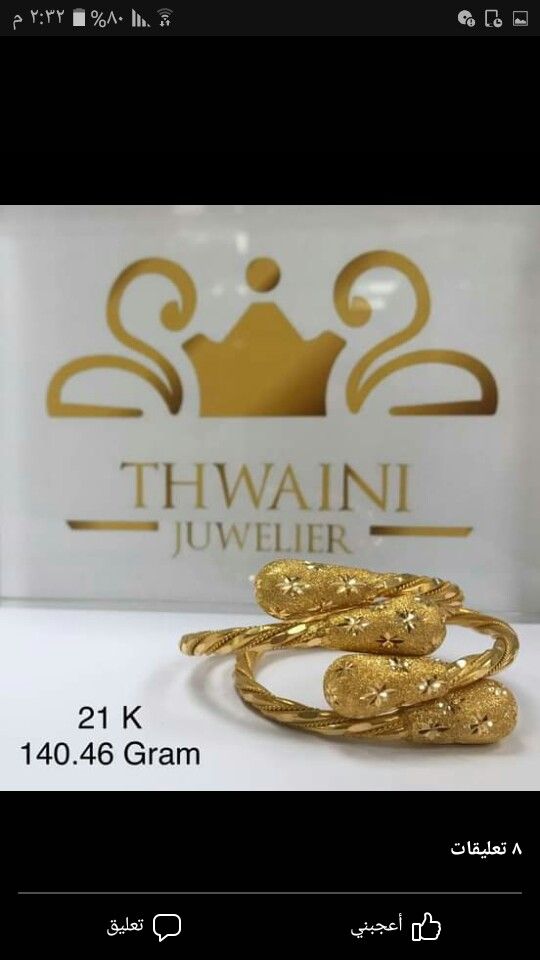 Pin On مباريم ذهب